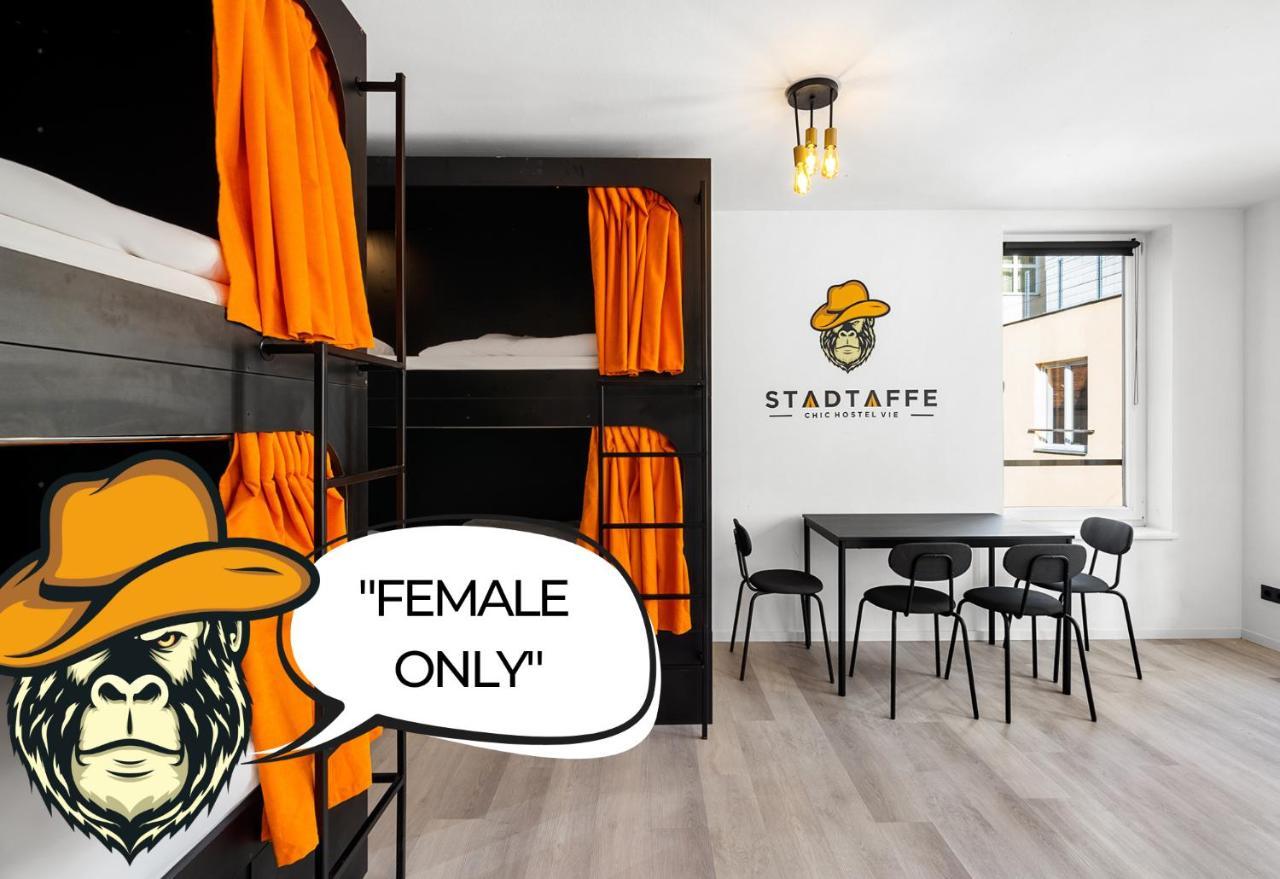 Stadtaffe - Chic Hostel Vie ウィーン 部屋 写真